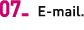 07_mail.