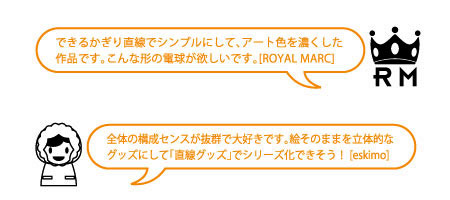 �R�����g ROYAL MARC