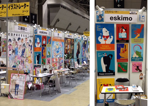 �N���G�C�^�[EXPO2015