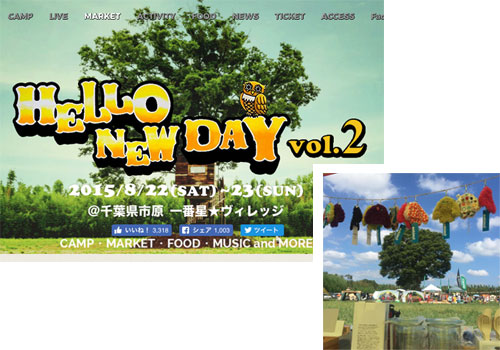 Hello New Day Vol.2