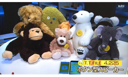 ���[���h�r�W�l�X�T�e���C�g