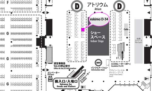 �f�U�C���t�F�X�^Vol.34�}�b�veskimo