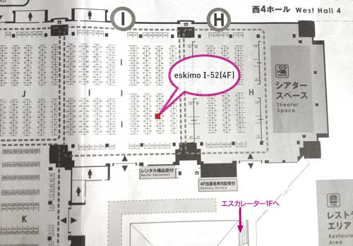 �f�U�C���t�F�X�^Vol.37�}�b�veskimo