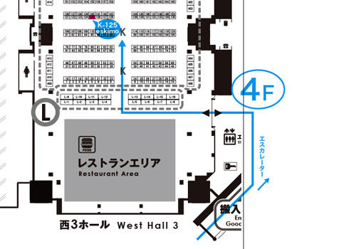 �f�U�C���t�F�X�^Vol.38�}�b�veskimo