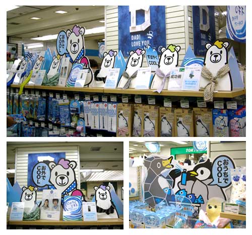 POP�C���[�W