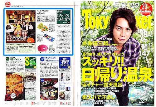 �u�����E�H�[�J�[�v9��7������18��