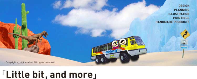 eskimo �C���[�W�摜