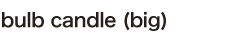 bulb candle (big)
