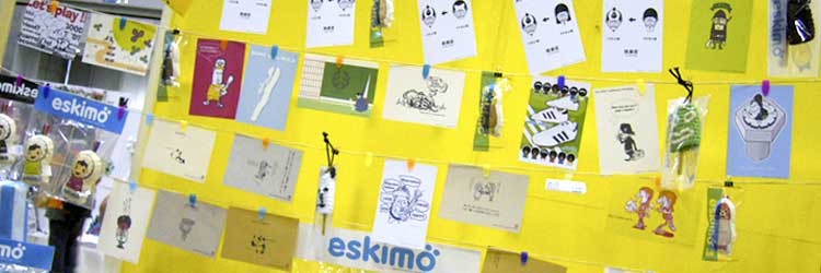 eskimo �C���[�W�摜